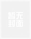 末世从红警开始